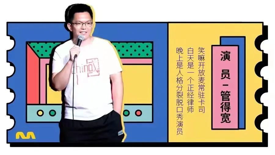 大兵老师带领笑工场开辟新战场