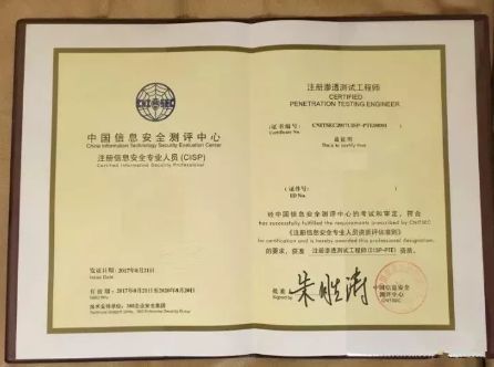 cissp 和cisp 哪个含金量高?|cisp|cissp|pte|考试|客观题