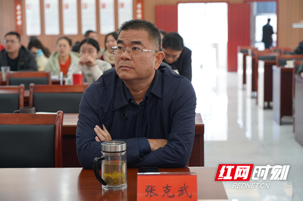 常德市审计局集中收看省第十二次党代会开幕式