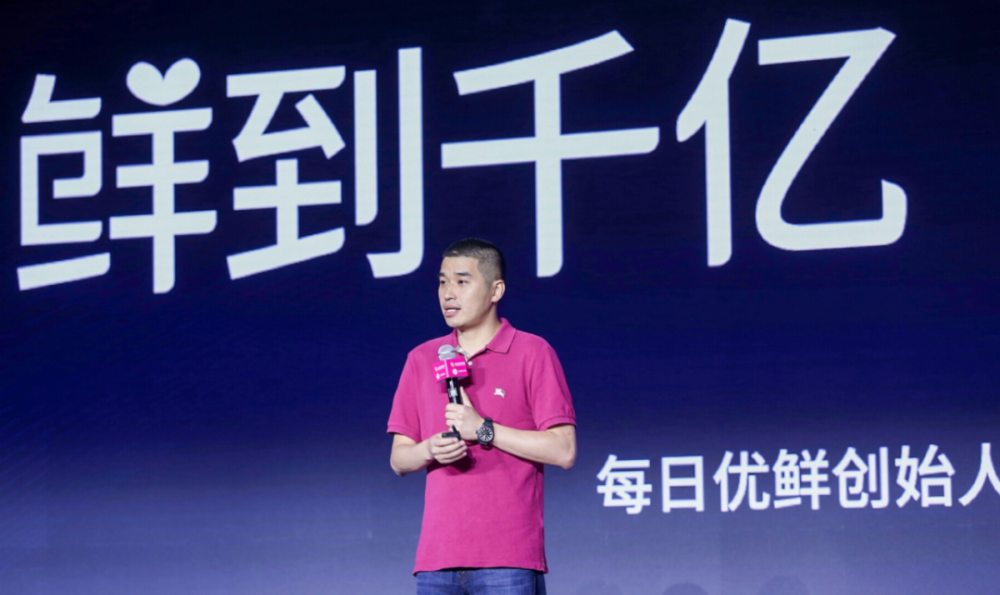 43亿美元(约合9亿元人民币).曾斌持有2%的每日优