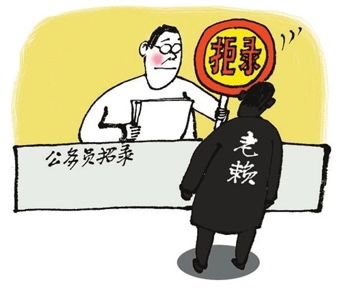 影響子女政審嗎?