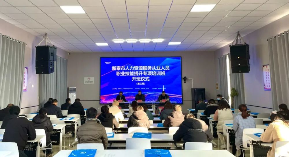 新泰人口_权威发布!事关新泰疫情防控