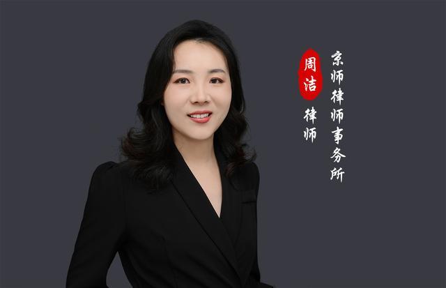 周洁律师解读:打架互殴要拘留多久?