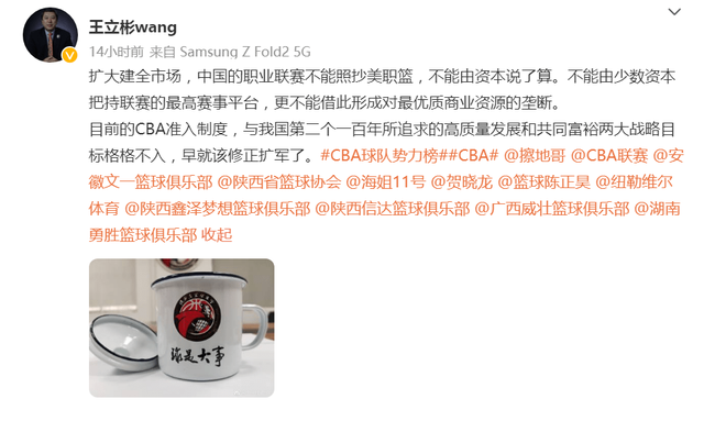 cba 深度分析：现阶段的CBA需要扩军吗？