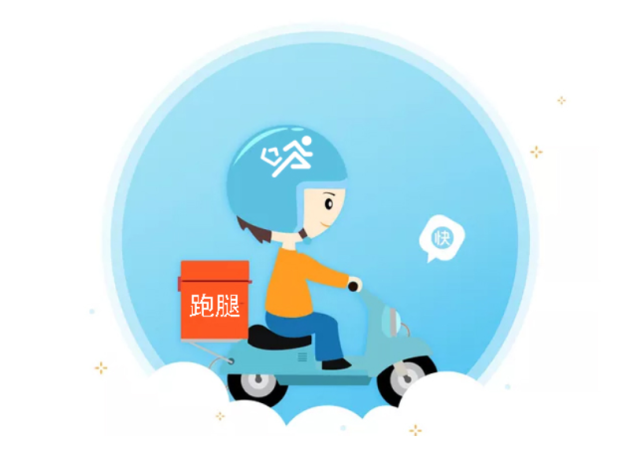 武警總醫(yī)院全天跑腿代辦