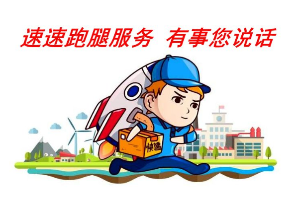 江苏盐城:女子一大早下单叫跑腿,看到要送的订单后,小哥愣住了