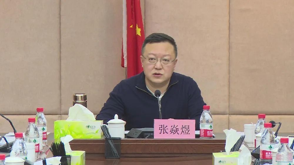 强化措施 落靠责任丨推动县域经济高质量发展