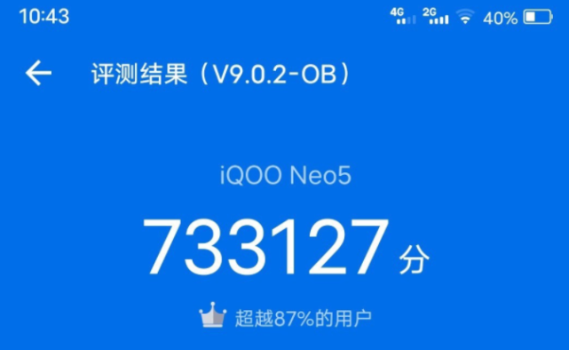 iqooneo5游戏体验多了一颗独立显示芯片能强多少