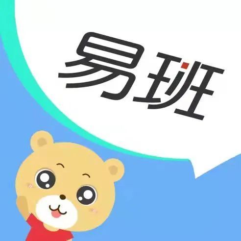 校园攻略|get新技能,带你玩转易班!