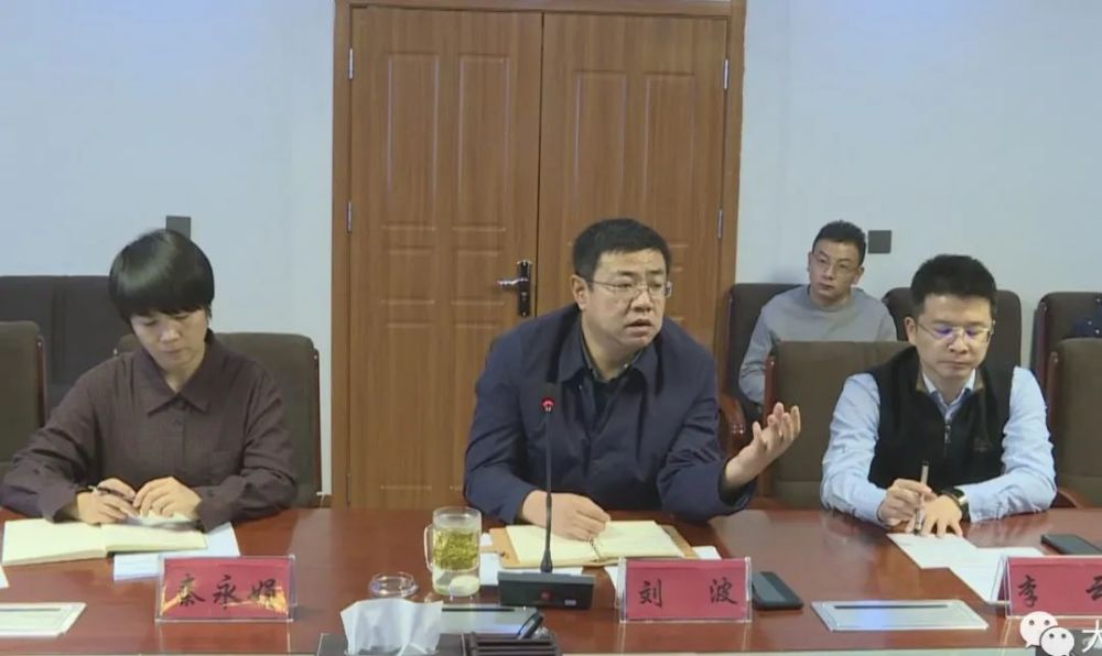 刘波代表大通县委,县政府向企业家考察团表示热烈欢迎并致以诚挚问候