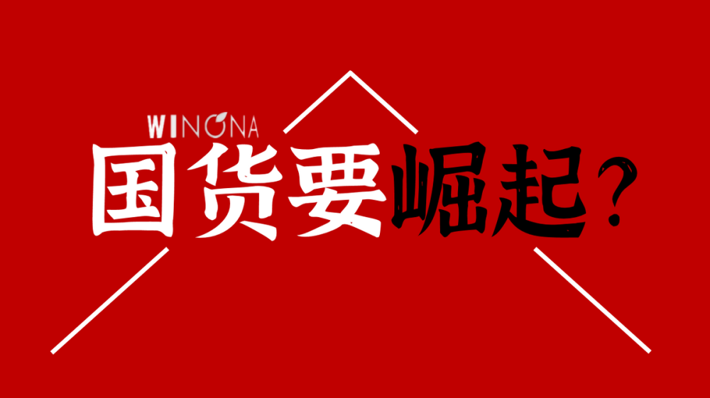 国内品牌护肤品排行榜_中国护肤品中国护肤品排行榜前十名_中国护肤品品牌排行榜_中国...(2)