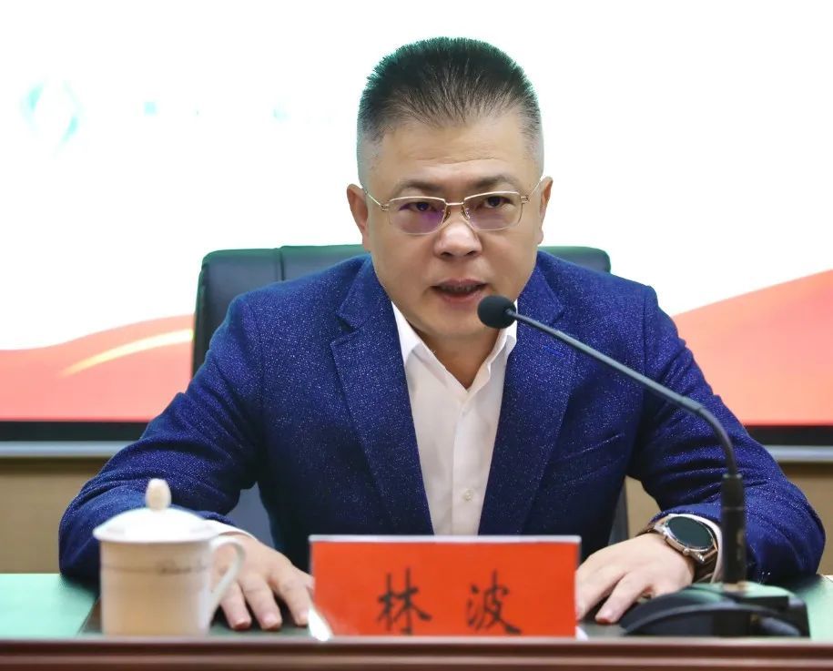 集团党委书记,董事长兼总经理林波作动员讲话,部署安排集团开展"六讲