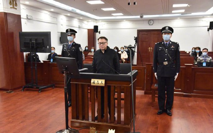 全国人大常委会原委员于志刚受审,被控受贿691万余元