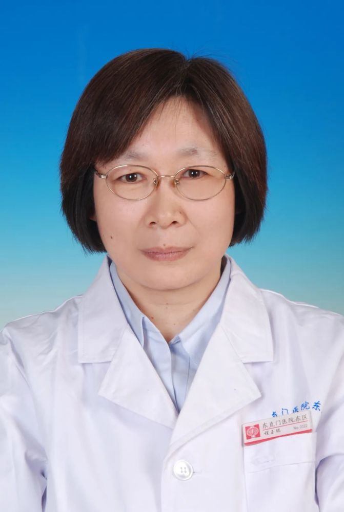包含東直門中醫院名醫掛號＋說到必須做到的詞條