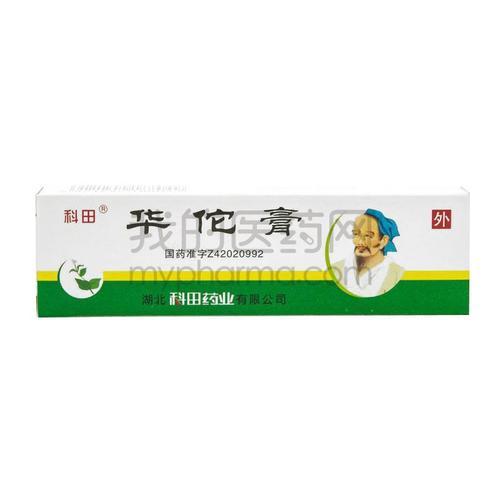 主要用於內外痔,痔瘡腫痛,肛裂疼痛,肛周炎.