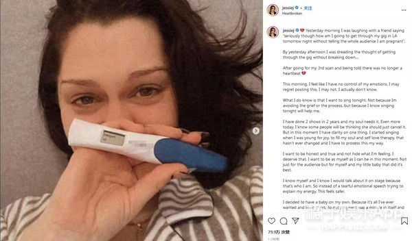 橘子晚报/结石姐流产；易烊千玺用脸写四字； - 全网搜