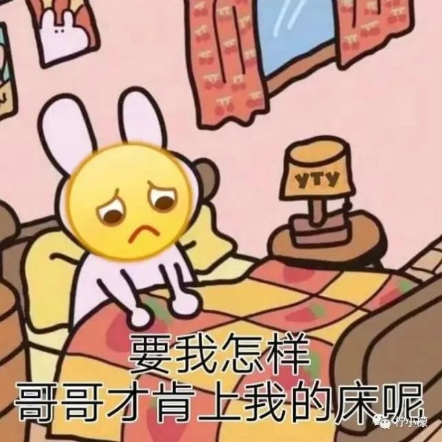 不小心把ghs表情包發給家人?淦……換個星球生活吧!