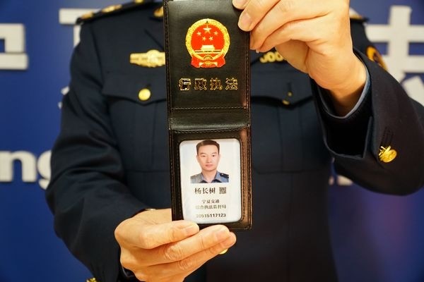宁夏正式启用全国统一行政执法证件