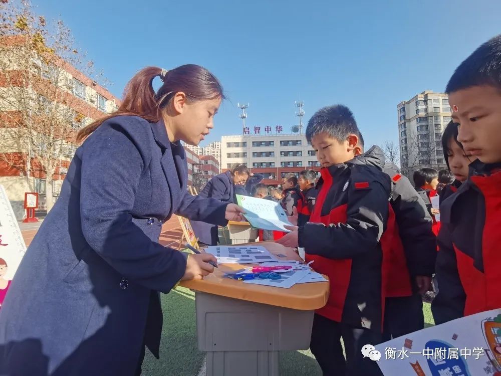 【落实"双减" 期待"双赢" 筑梦人生】衡水启明学校低年级多元综合评价