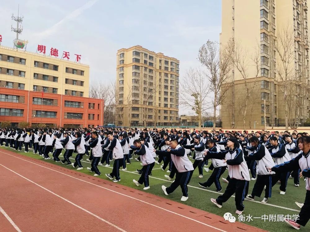 特色课间舞出风采衡水启明学校高中部课间操你笑起来真好看