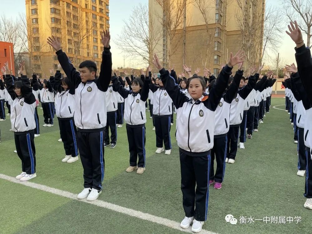 特色课间舞出风采衡水启明学校高中部课间操你笑起来真好看