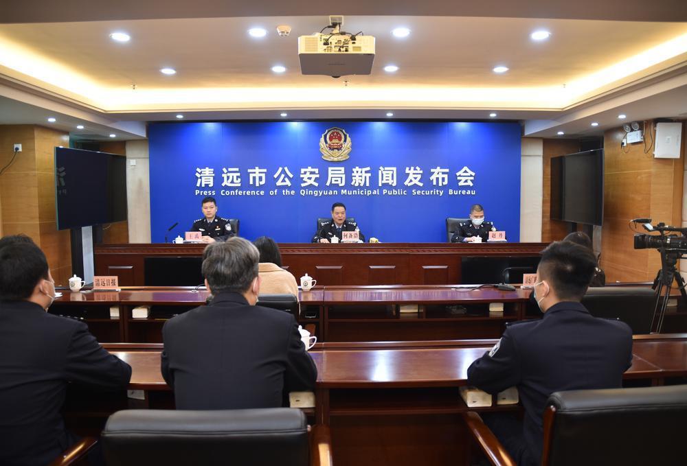 扫黑除恶进行时 | 清远市公安机关对12个涉恶势力展开收网行动