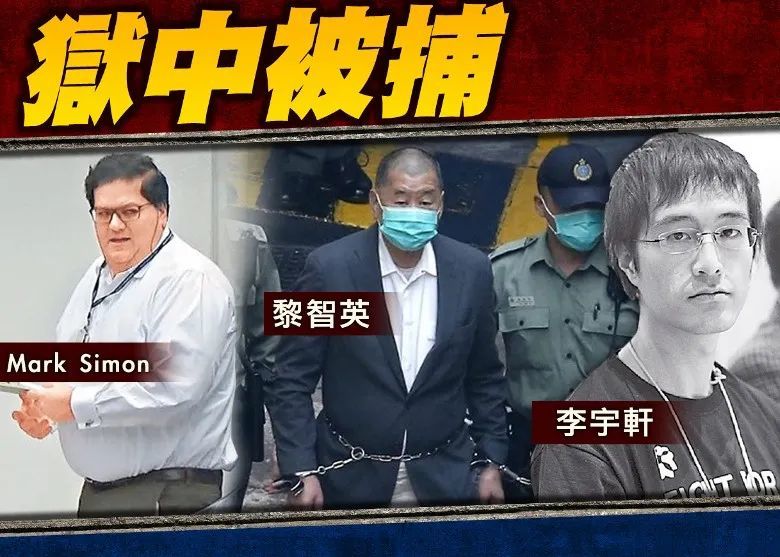 付国豪在香港机场被袭击,原来是美国间谍指使的……_腾讯新闻