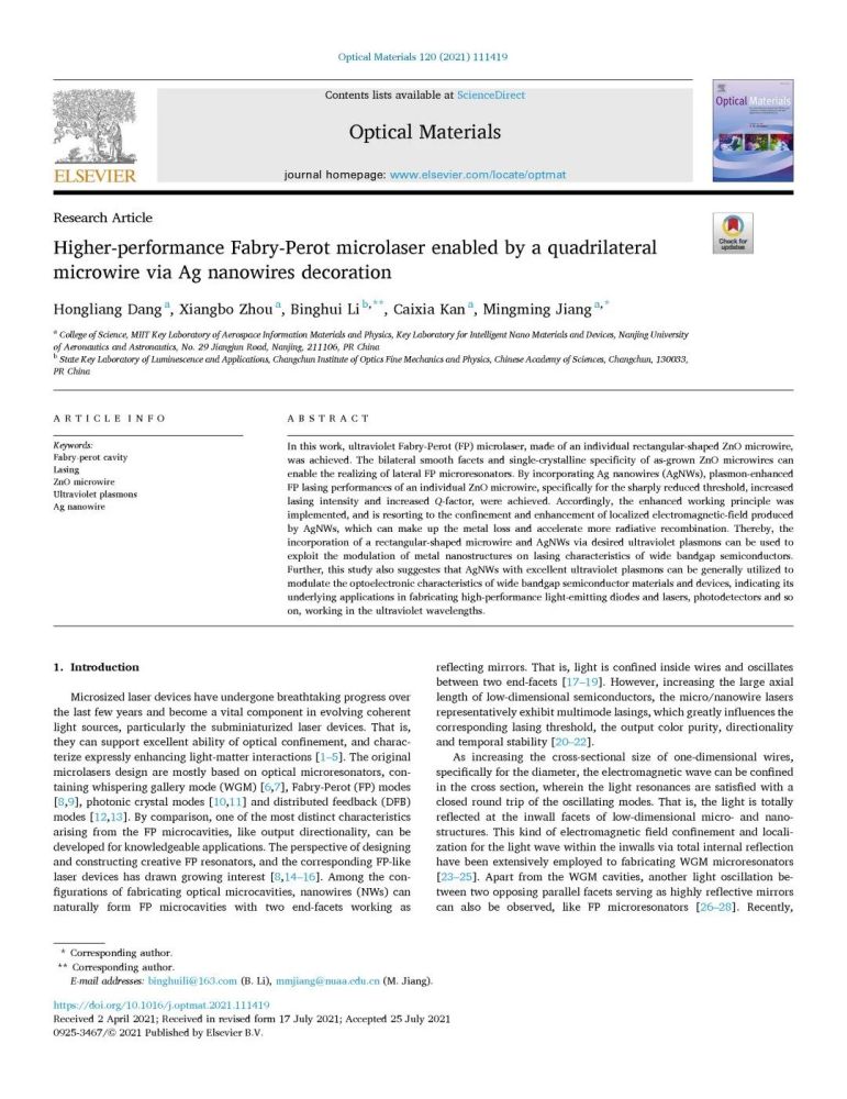 历时762天404宿舍均以第一作者的身份在sci物理二区期刊发表文章成为