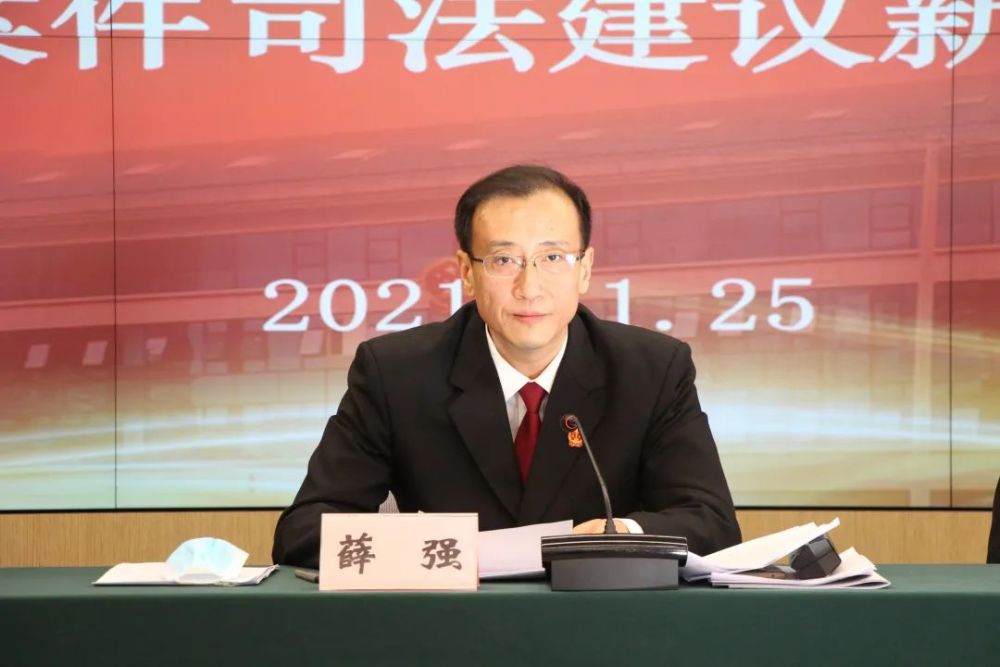 北京三中院召开涉民生案件司法建议新闻通报会