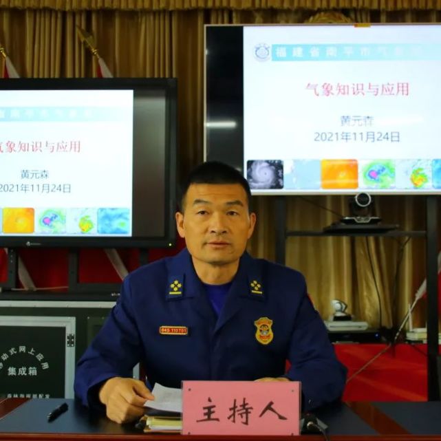 市公路事业发展中心武夷山分中心吴忠华副主任以及国家电网武夷山市