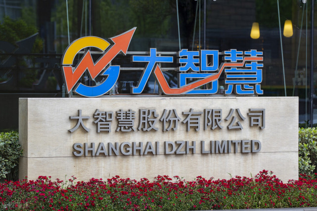 25亿赔款大智慧起诉实控人及时任高管