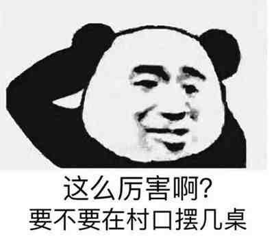 qq鬥圖表情包