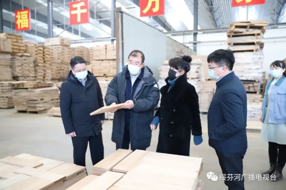 王镭深入木业企业调研生产经营和疫情防控落实情况
