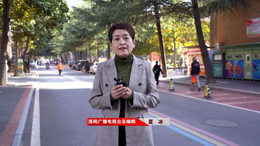 洛阳广播电视台总编辑 夏冰:今天我们关注的是我市老旧小区改造工作.