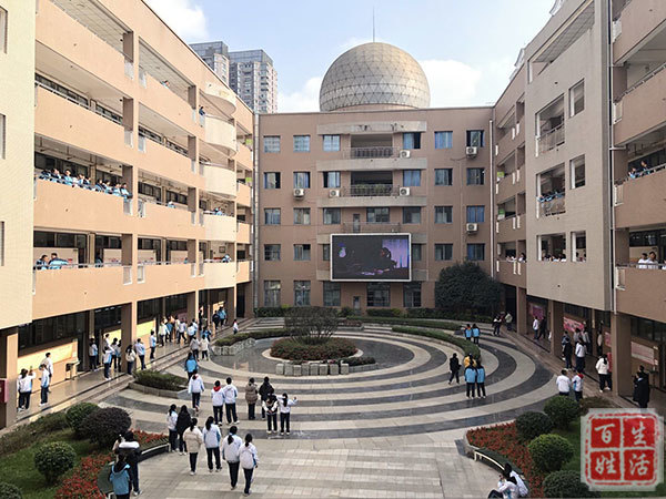 成都市盐道街中学举行第十二周升旗仪式暨"法制教育进校园,护航青春筑