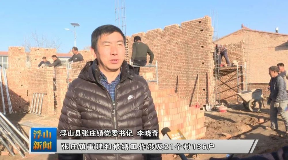 我为群众办实事张庄镇加班加点加大力度做实做好灾后重建