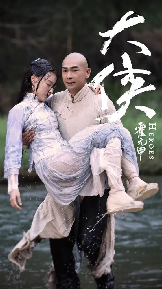 大侠霍元甲加更版已更新在线免费观看1080p高清中字共享