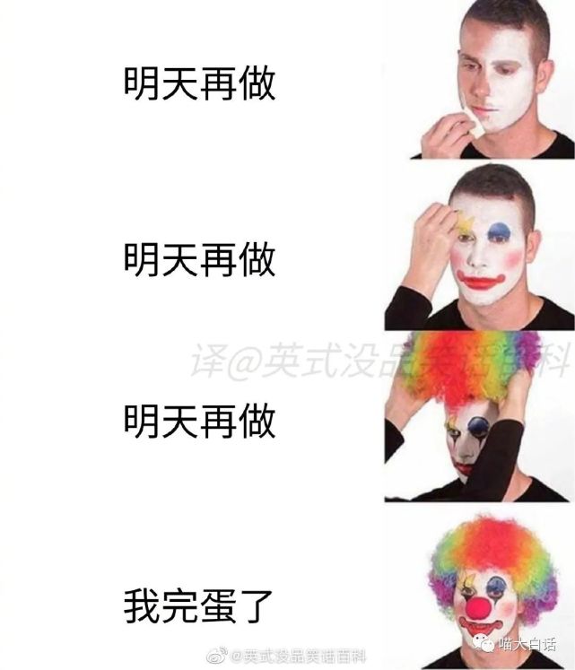 换个星球生活的表情包图片