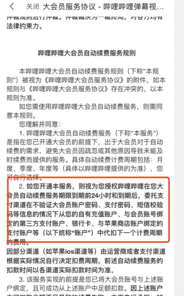 手机怎么开通qq会员_手机开通qq业务_如何开通手机qq