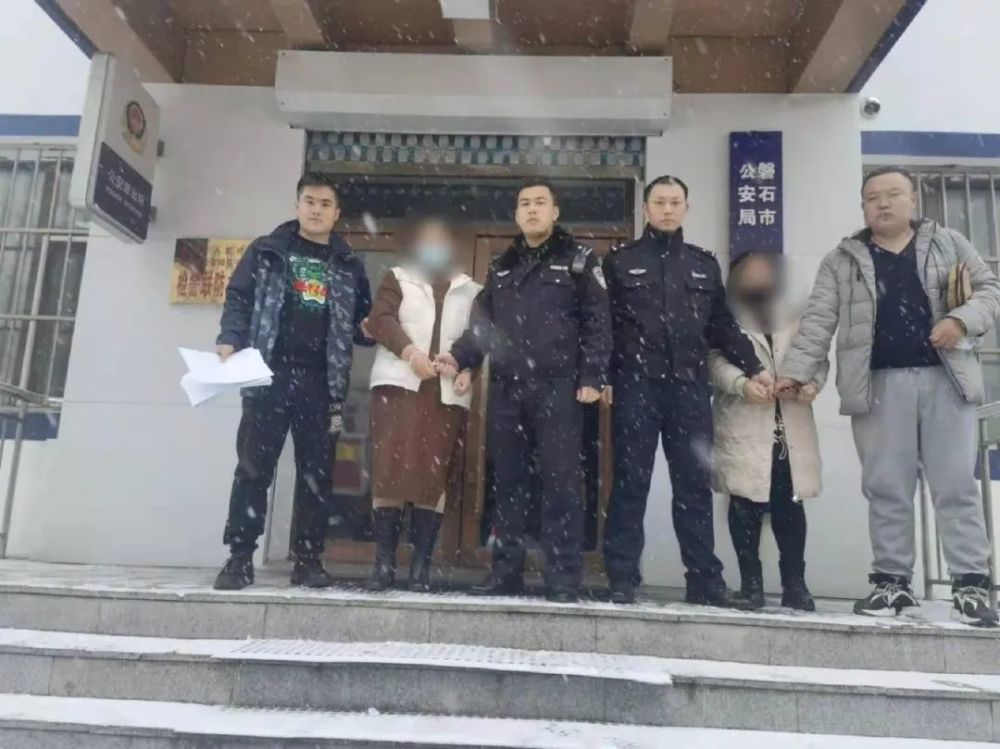 酒后滋事吉林两女子暴力袭警俩亲姐妹双双被刑事拘留