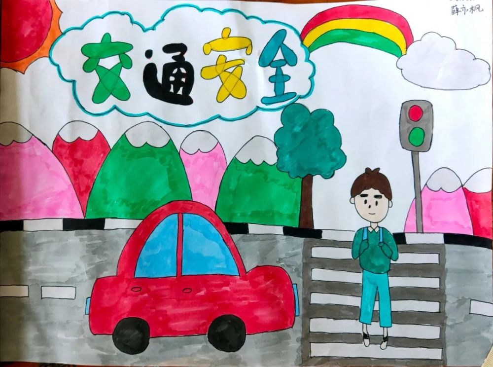 或者"守法规知礼让,安全文明出行"任选其一为主题的文明交通征文绘画