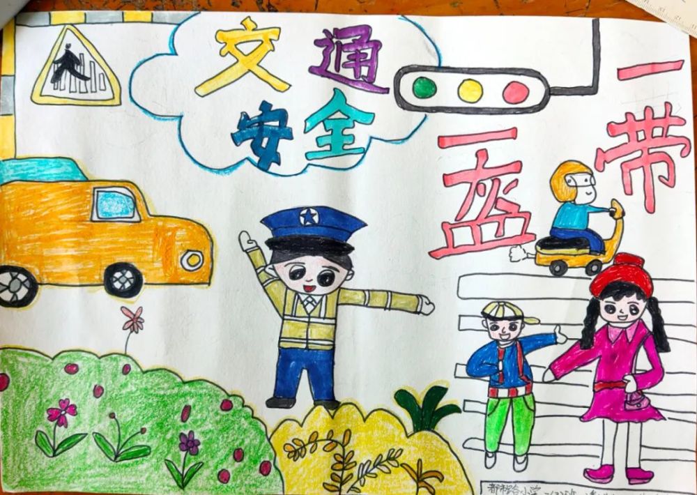 一年级(2)班 潘浩轩一年级(2)班 彭意茹一年级(2)班 杨婉茹一年级(2)