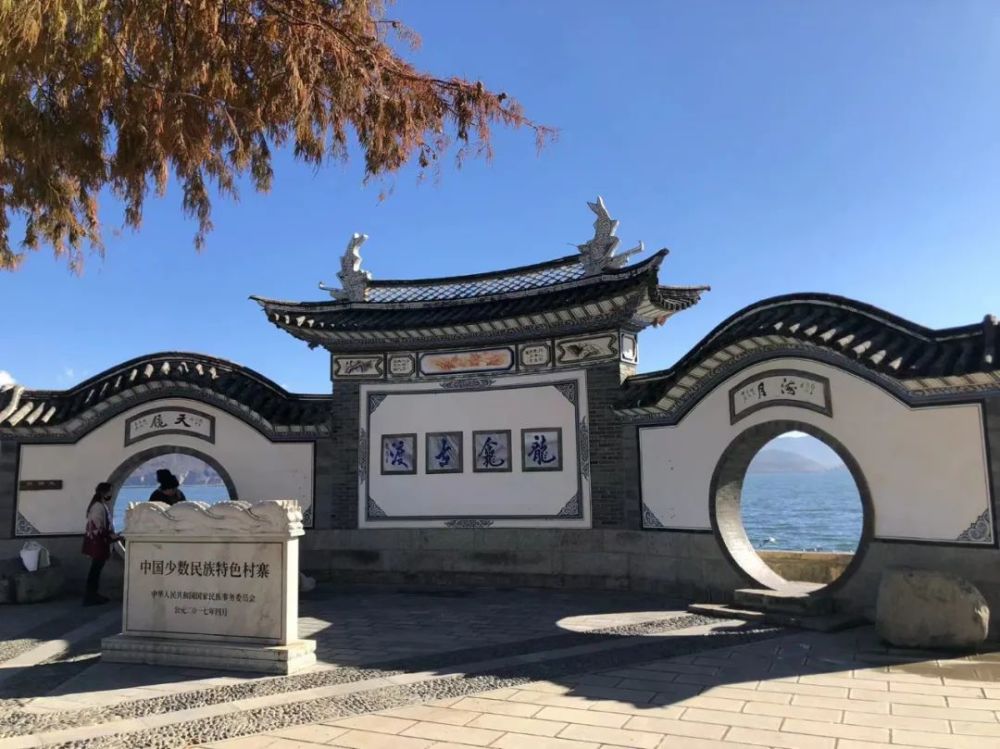 大理视点|生态廊道上的爱情打卡地——龙龛古渡_腾讯新闻