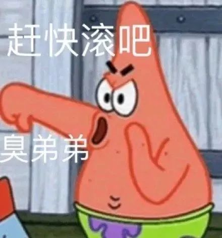 表情包海绵宝宝迷你表情包0211期
