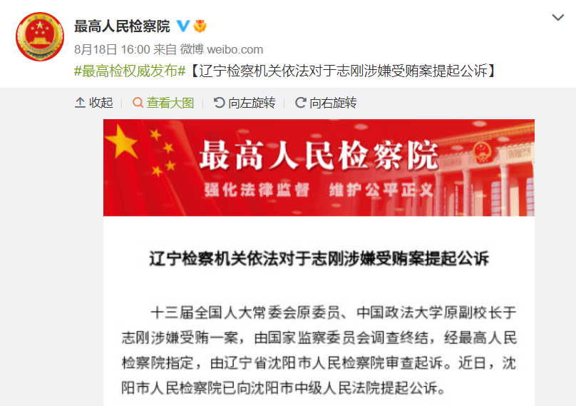 来源:新华社编辑:吴鹏瑶
