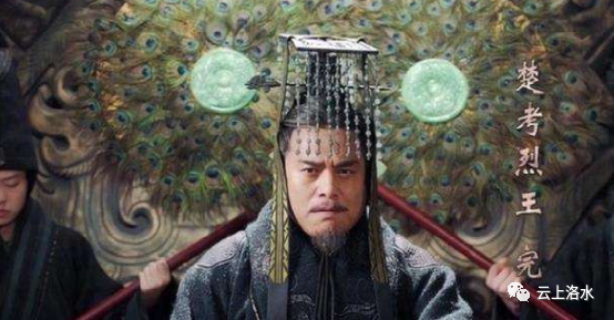 楚国未解之谜 楚幽王是春申君之子 腾讯新闻