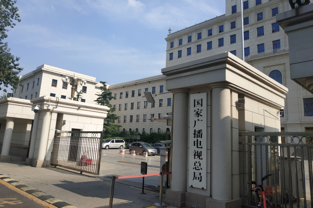 最高限价1158亿中国广电启动5g核心网集采采用单厂家部署