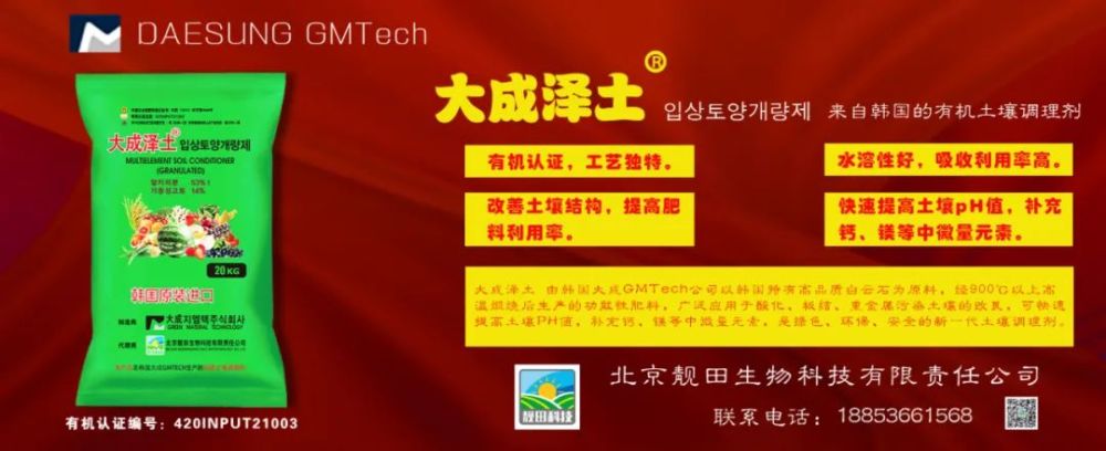 消之宝