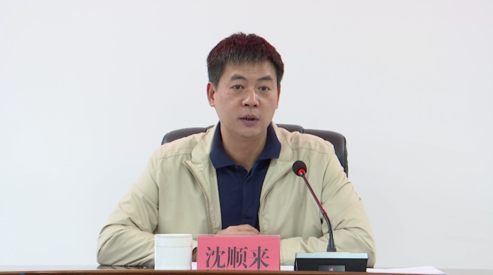 云霄县政府召开2021年第十三次常务会议