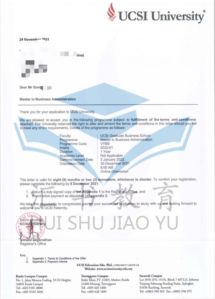 【马来西亚留学】思特雅大学工商管理硕士offer来了!